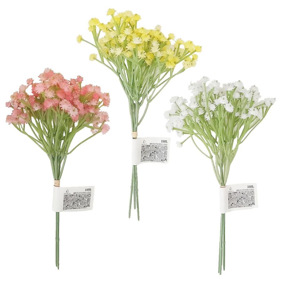 Tokinone PB.造花バンドル（カスミソウ2） 067246 : ワッツオンライン