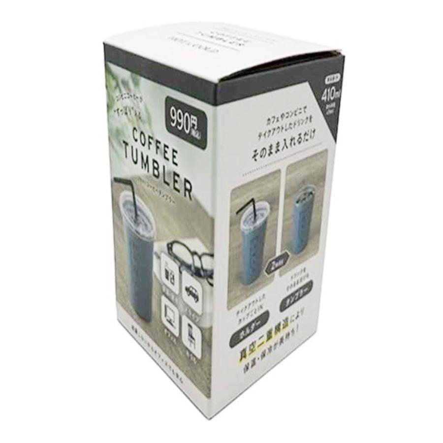 タンブラー 真空二重構造 Tokinone PB.コンビニコーヒータンブラー