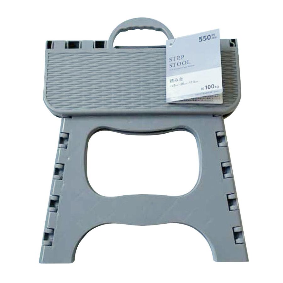 PB.踏み台 グレー ステップチェア 折りたたみ 脚立 069878 : ワッツ