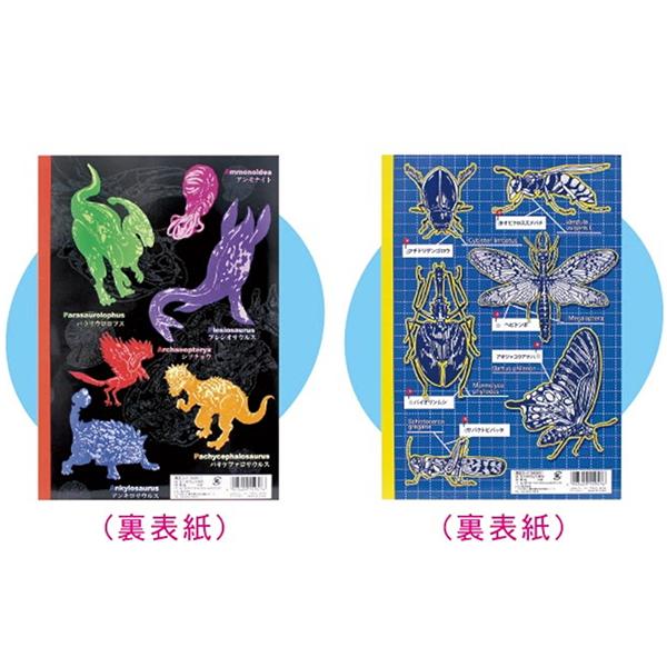 まとめ買い150個セット 自由帳 じゆうちょう 男児 0931/075880_1
