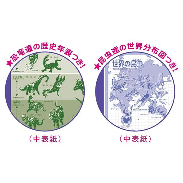 まとめ買い150個セット 自由帳 じゆうちょう 男児 0931/075880_2
