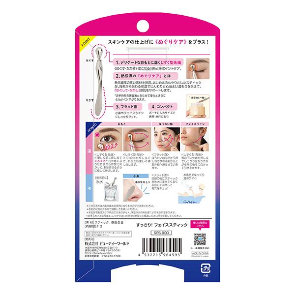 ボディ・フェイスケア SURE LINE a シュアラインプロ | PRODUCTS｜Partir（パルティール）公式サイト