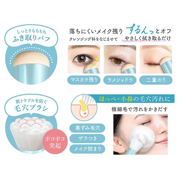 洗顔ブラシ クレンジングブラシ スキンケア 小鼻 毛穴 洗顔