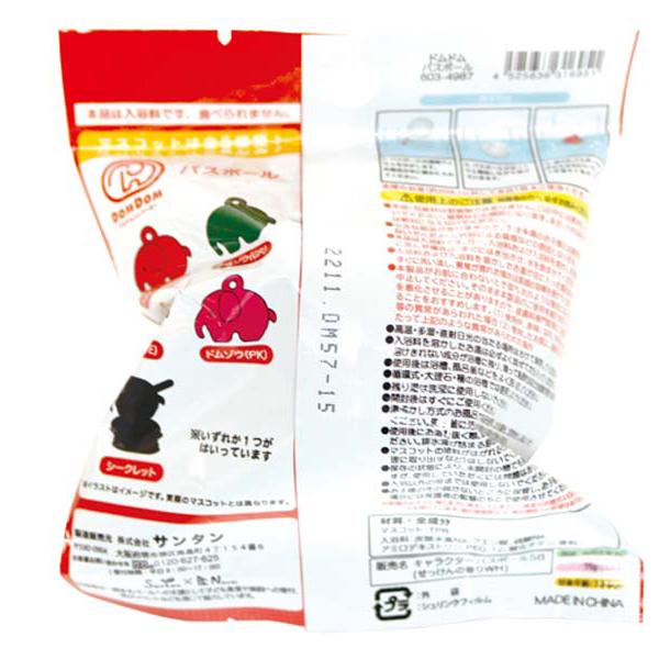 入浴剤 入浴料 バスボム バスボール ドムドムバスボール 217943