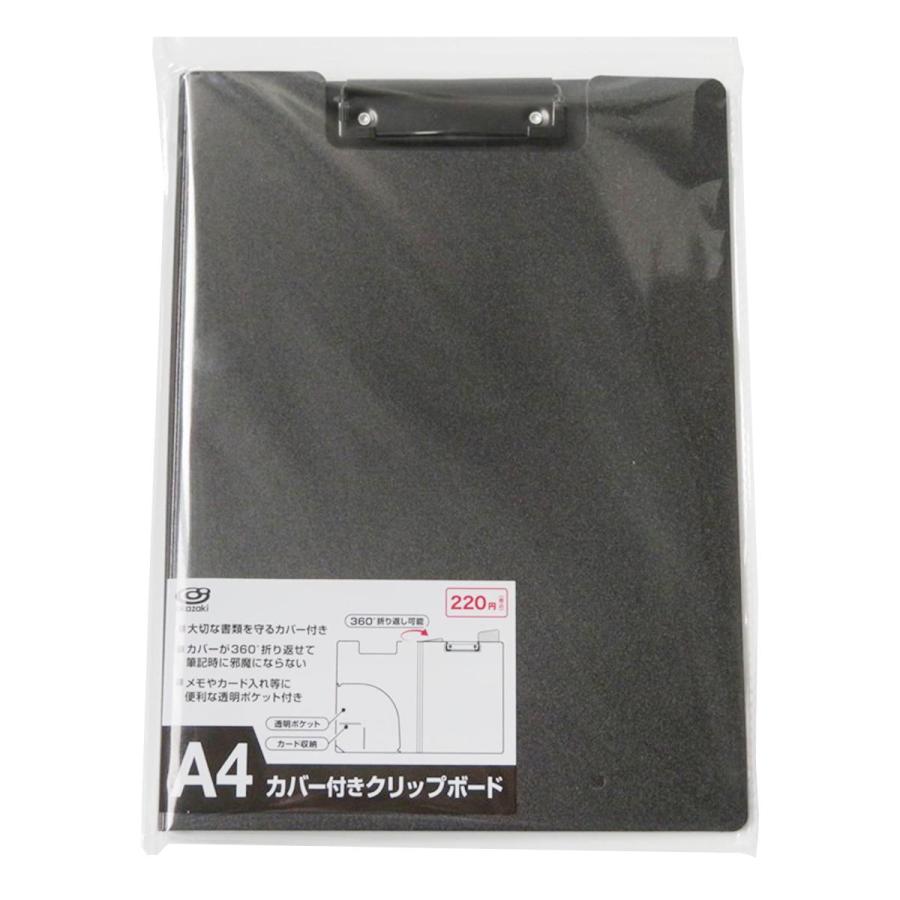 まとめ買い200個セット A4カバー付きクリップボード1583/302660