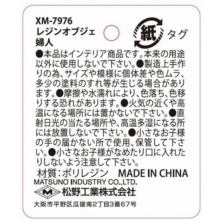 まとめ買い150個セット レジンオブジェ 婦人 0603/303421_1