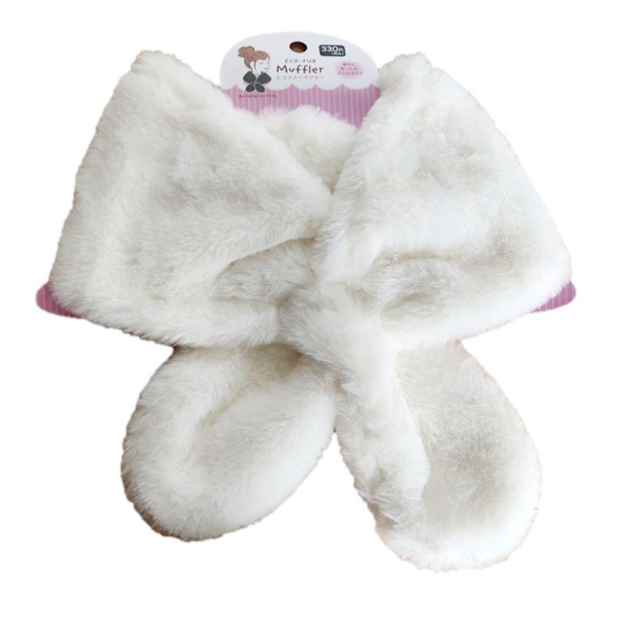 マフラー 首巻き ネックウォーマー エコファーマフラー アイボリー