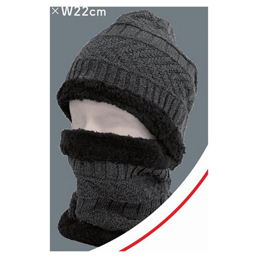 ニット帽 ネックウォーマーセット 帽子 グレー×ブラック 304377