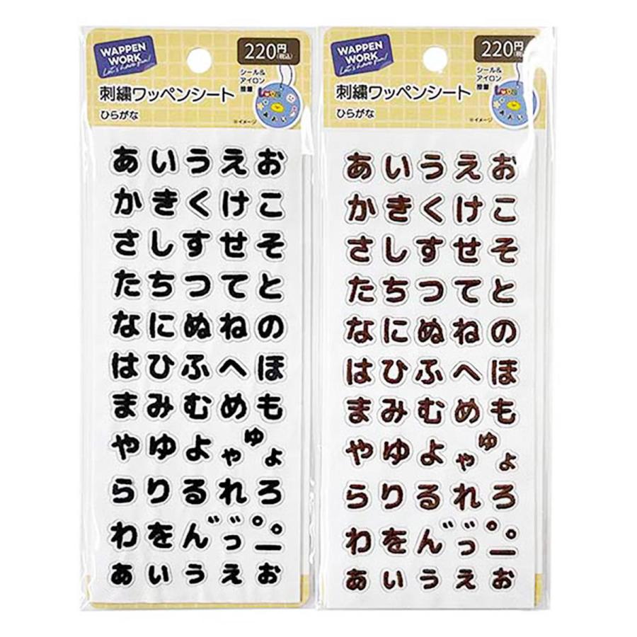 まとめ買い150個セット 刺しゅうワッペンシートひらがな1535/312357