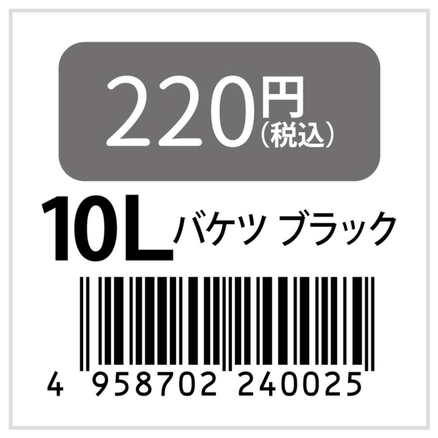 まとめ買い152個セット 10Lバケツ BK1523/315014_1