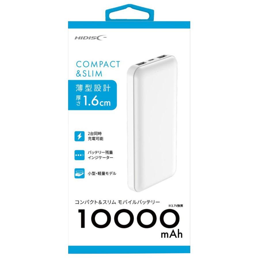 モバイルバッテリー10000mAhホワイト 319210 : ワッツオンライン