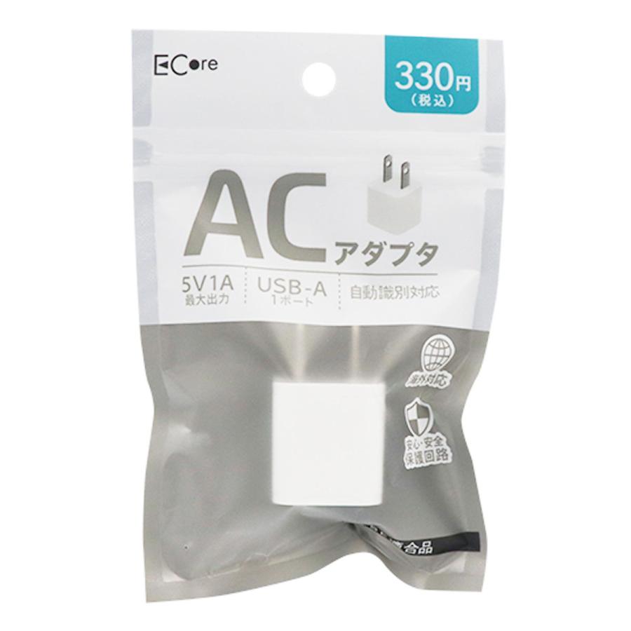 5V1A ACアダプタ ホワイト 319212 : ワッツオンライン - 通販 - Yahoo!ショッピング