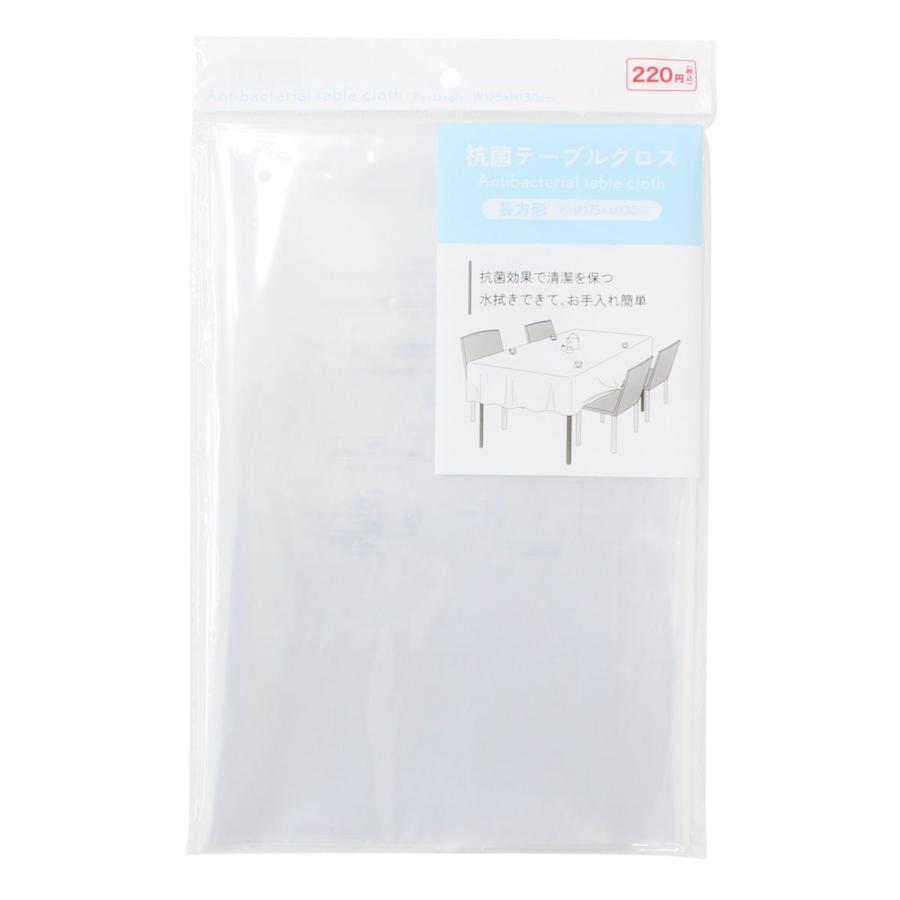 抗菌テーブルクロス 長方形 ホワイト 約175×130cm 321724 : ワッツ