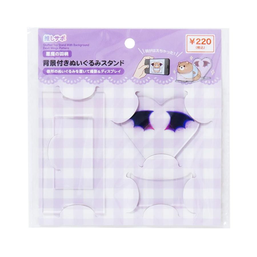 白黒無常 ぬいぐるみ アクリルスタンド まとめ売り アクリルスタンド アクスタ 背景付きぬいぐるみスタンド 悪魔の羽柄 俵