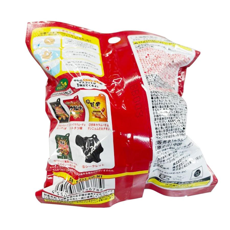 カラムーチョバスボール5個 28427-318-