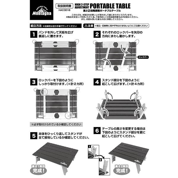 Montagna アウトドアテーブル ポータブルテーブル ローテーブル