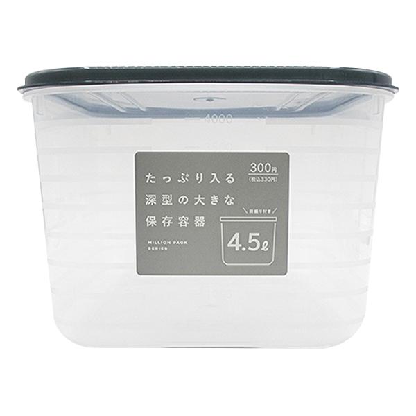 保存容器・ケース Foodsaver v4880 Amazon.co.jp: FoodSaver【公式】真空パック機 フードセーバーV4880