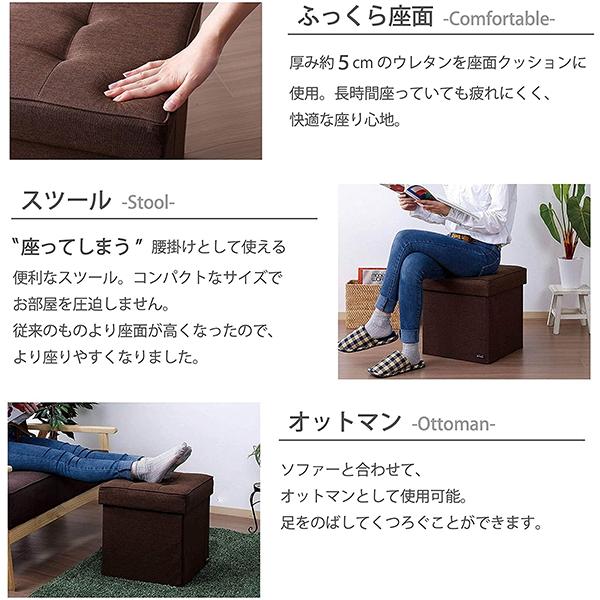 スツール 収納 収納付き ボックス おしゃれ ブラウン 38×38×40cm
