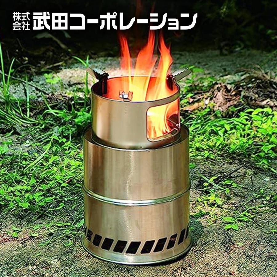 武田コーポレーション キャンプストーブ 薪 ミニ 高火力 BBQ