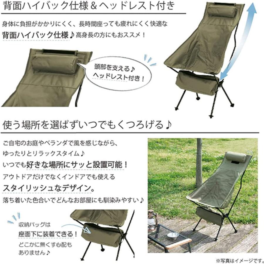 武田コーポレーション アウトドアチェア 室内 屋外 ハイバック 武田コーポレーション アウトドアチェア 室内 屋外 ハイバック