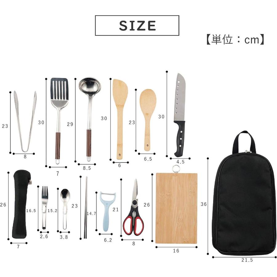 武田コーポレーション アウトドアキッチンツールセット 調理器具