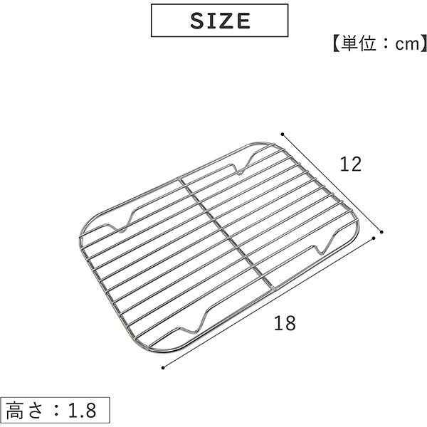 メスティン用バット 武田コーポレーション アウトドア 蒸し網 メッシュ網 3合  シルバー 18×12×1.8cm MSSM22-3　324026｜watts-online｜02