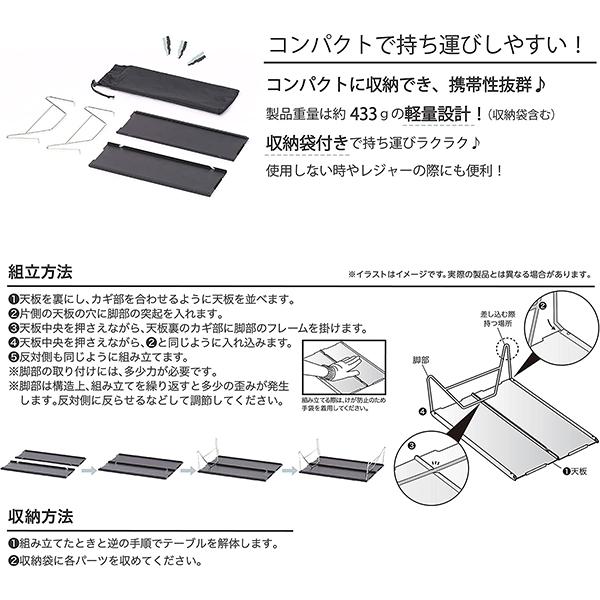  peak アウトドアテーブル グレー 武田コーポレーション アウトドアテーブル アルミ グレー 35×25×10cm