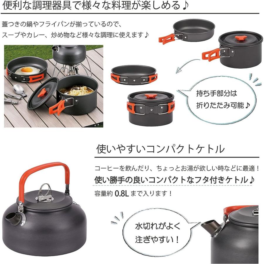 武田コーポレーション アウトドアクッカー13点セット直火 キャンピング