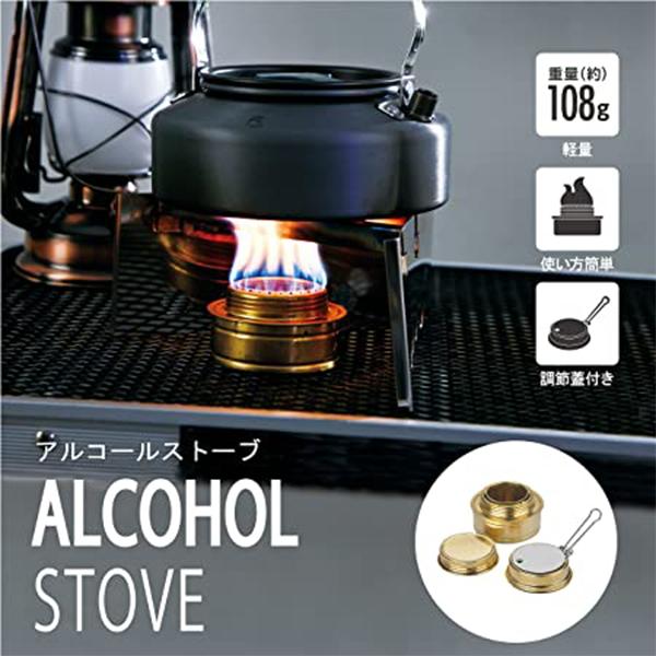 【USA製】 TATO GEAR ミニ アルコールストーブ USA製】 TATO GEAR ミニ アルコールストーブ - メルカリ
