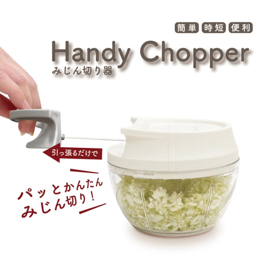 みじん切り器 フードプロセッサー フードチョッパー アイボリー