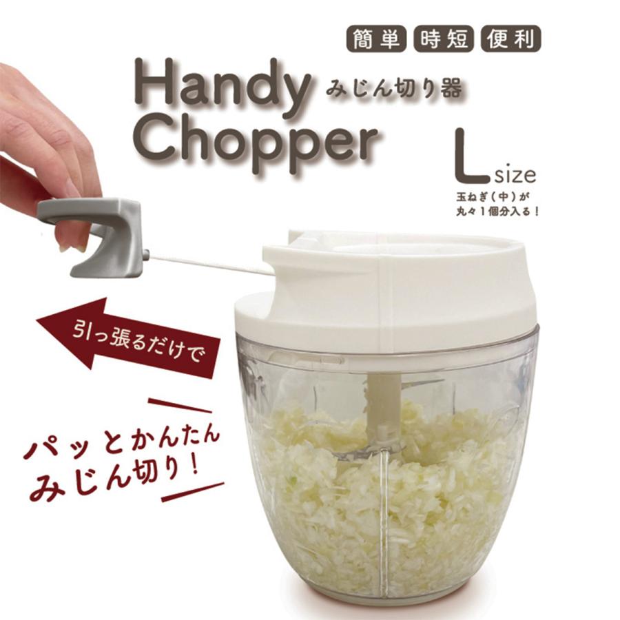 みじん切り器 フードプロセッサー フードチョッパー アイボリー×グレー