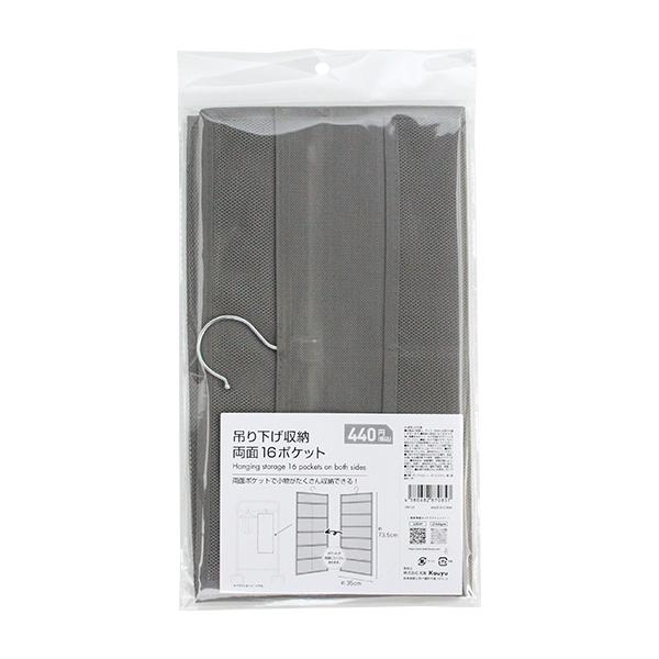 ウォールポケット 壁掛け収納 ウォールケース 吊り下げ収納 布 両面16