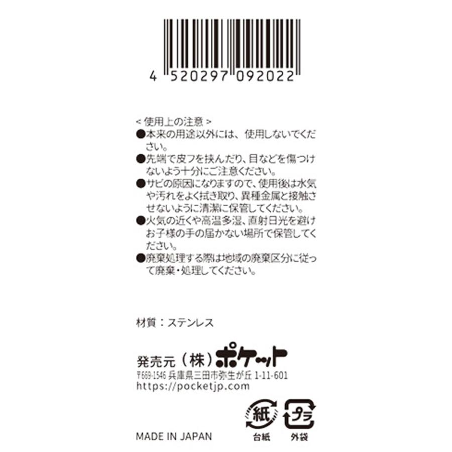 まとめ買い150個セット 毛ぬき(太)日本製0894/327250_2