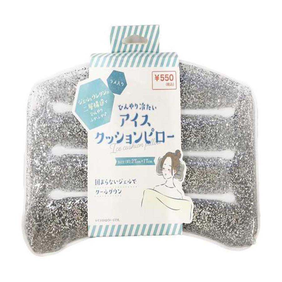 保冷枕 アイシング アイス枕 アイスクッションピロー ラメ 約27×17cm