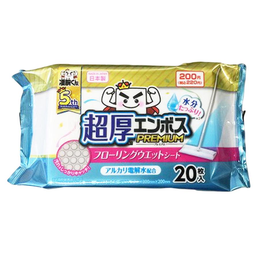 凄腕くん5周年 超厚エンボスシート 20枚 327823 : ワッツオンライン