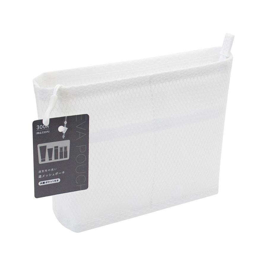 EVA底メッシュポーチ ホワイト 329172 : ワッツオンライン - 通販