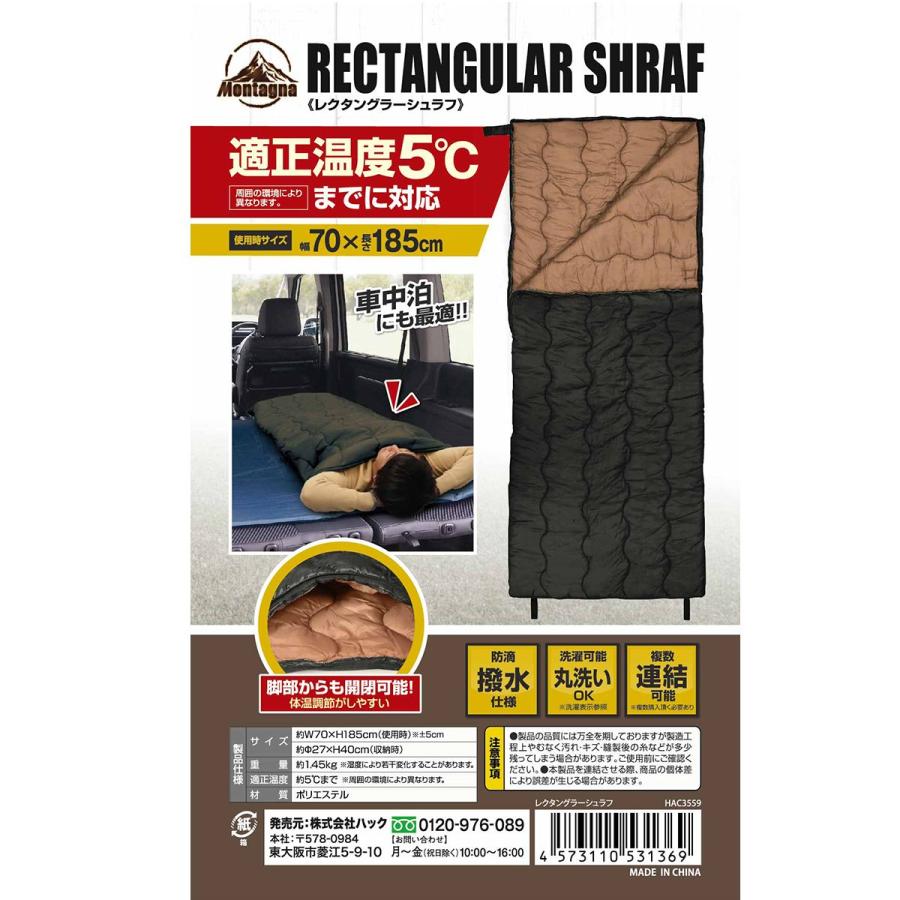 寝袋　シュラフ　軍用　未使用 Bears Rock 寝袋 冬用 -34度 マミー型 最強 ふっくらと包み込ま