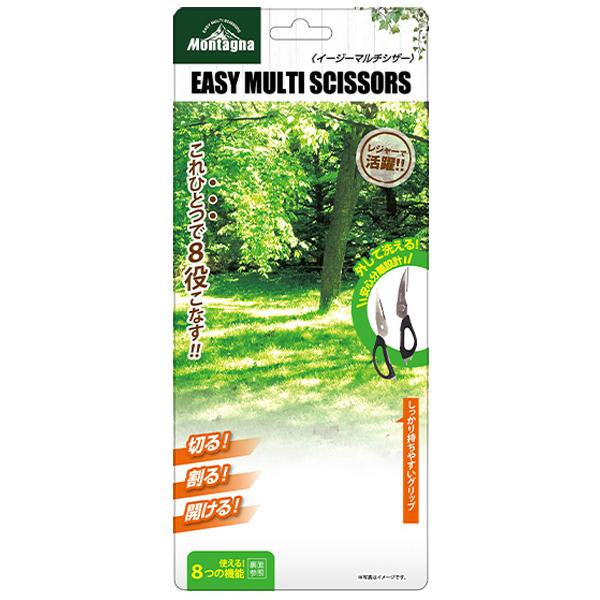Montagna 万能バサミ 鋏 はさみ アウトドア イージーマルチシザー