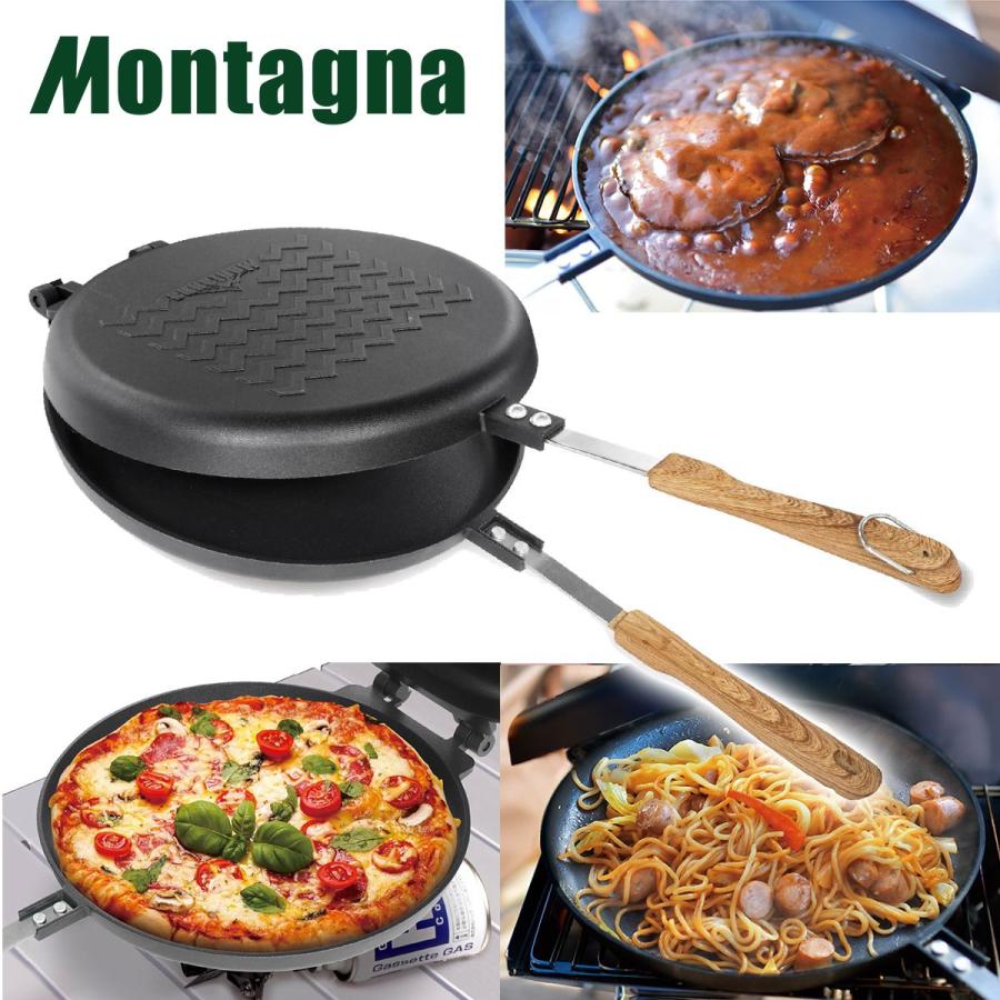 Montagna アウトドアクッカー グリルパン ホットパン ピザ用