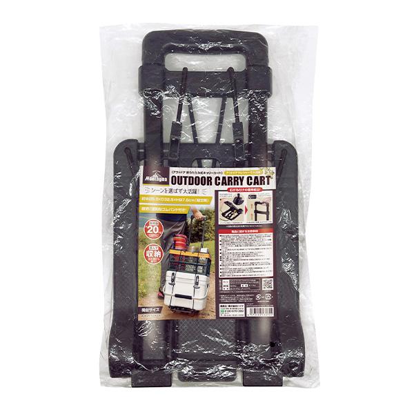 黒のキャリーカート Amazon.co.jp: サンケーキコム キャリーカート 折りたたみ式 台車