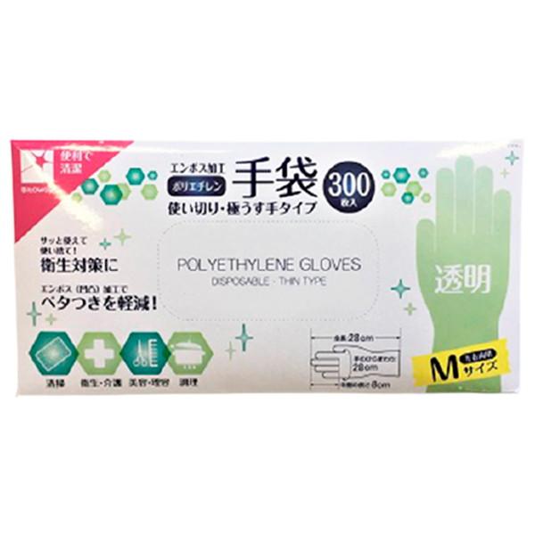 ポリエチレン手袋 使い捨て手袋 グローブ 300枚入 M 332962 : ワッツ