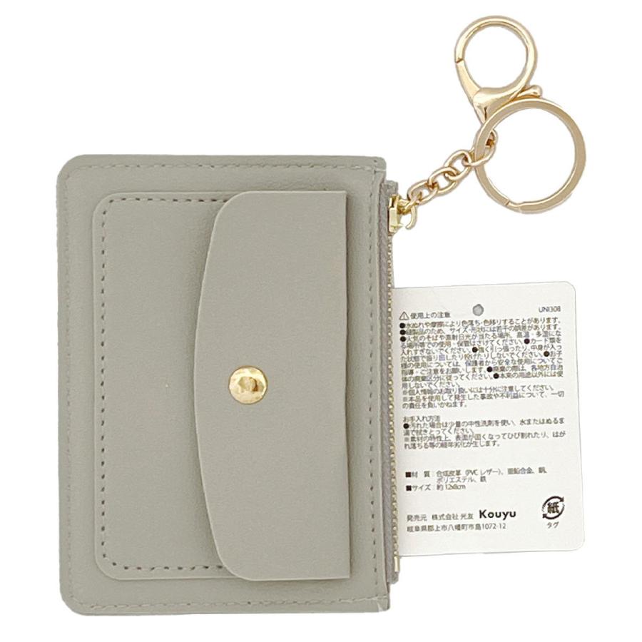 フラグメントケース A グレー 334729 : ワッツオンライン - 通販