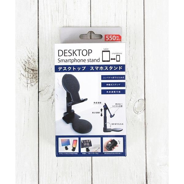 スマホスタンド付きコスメワゴン【新品・未使用】 楽天市場】《萩原/LF》コスメワゴン 幅44cm cosme コスメワゴン