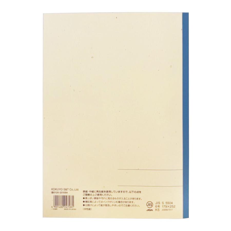 まとめ買い150個セット 再生紙キャンパスB5ノート B罫 30枚 KOKUYO コクヨ  0960/339843_2