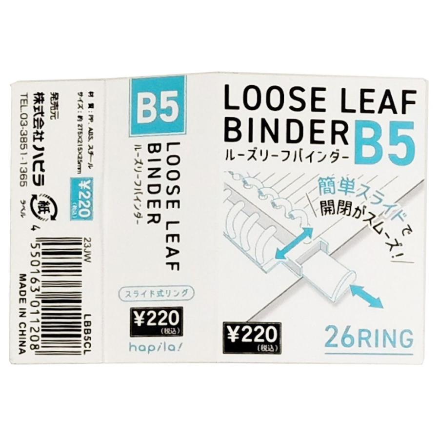 ルーズリーフ（使用済み） Amazon | リヒトラブ ツイストノート用 ルーズリーフ 方眼罫