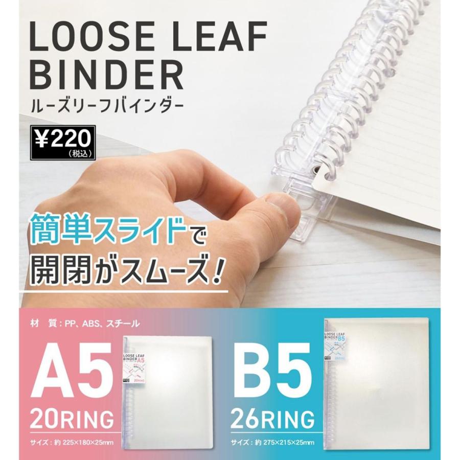 ルーズリーフ　白紙 Amazon.co.jp: コクヨ Campus ルーズリーフ さらさら書ける 無地