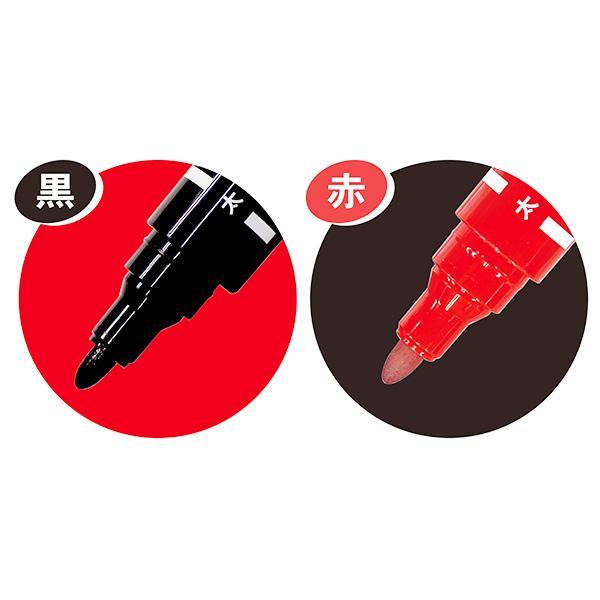 まとめ買い150個セット 油性マーカー太字2P・黒赤 0931/341211_2