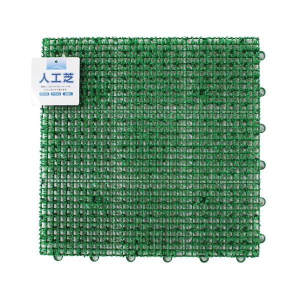 まとめ買い150個仕かける 人工芝 山びこ 人工芝草 30×30糎 1枚 緑であること 0330/343456