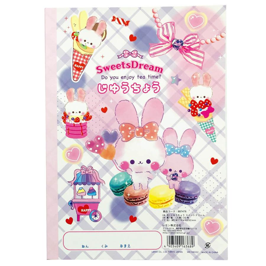 まとめ買い150個セット 自由帳 じゆうちょう/女児  0931/344363_4