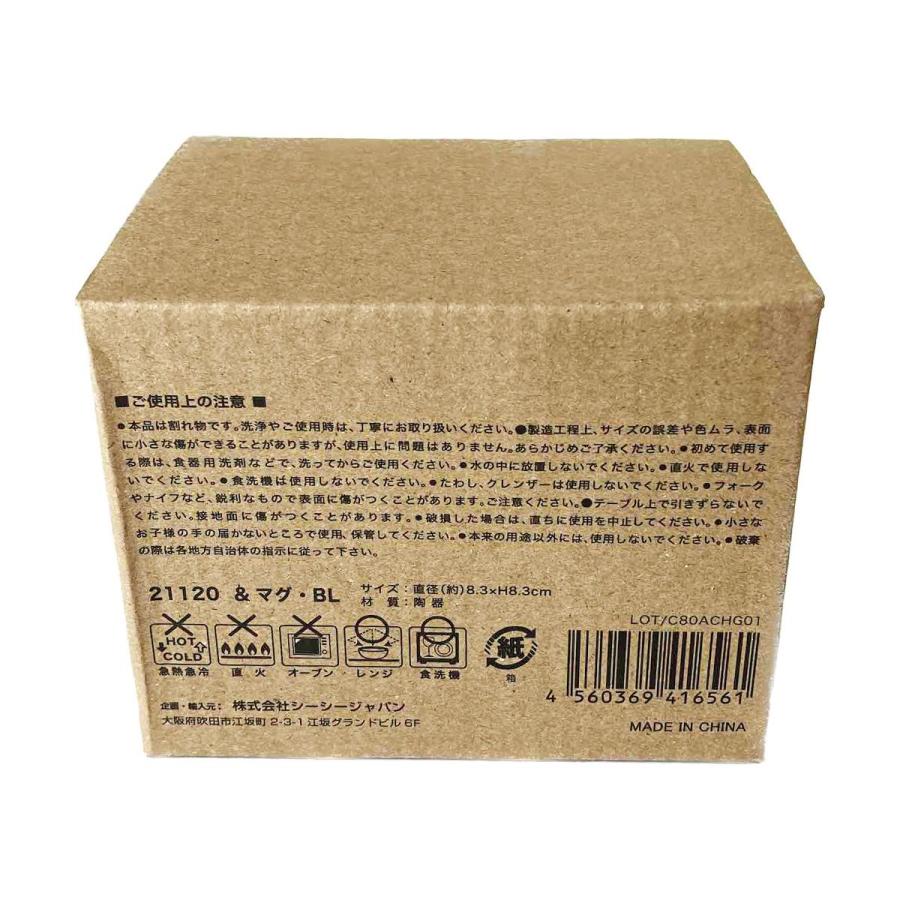 マグカップ コップ ＆ロゴ入りマグ ブルー 約φ83×83mm 345689 : ワッツオンライン - 通販 - Yahoo!ショッピング